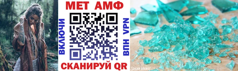 ОМГ ОМГ ССЫЛКА  Бологое  АМФ Розовый  цены наркотик 