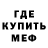Метадон белоснежный TakumiOni
