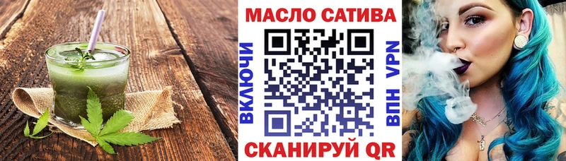 площадка наркотические препараты  наркошоп  Бологое  Canna-Cookies конопля 