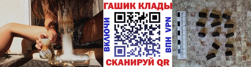 ГАШИШ Ice-O-Lator  купить   Бологое 
