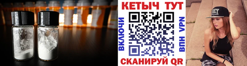 цены   Бологое  Кетамин VHQ 