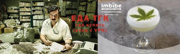 эйфоретик Алексин