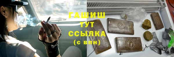 дистиллят марихуана Алексеевка