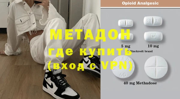 эйфоретик Алексин