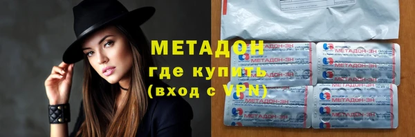дистиллят марихуана Алексеевка