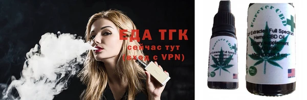 дистиллят марихуана Алексеевка