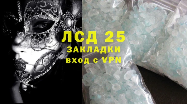 эйфоретик Алексин