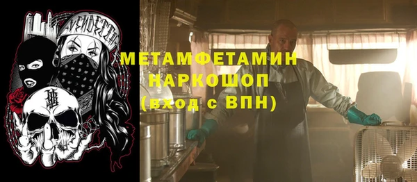 дистиллят марихуана Алексеевка