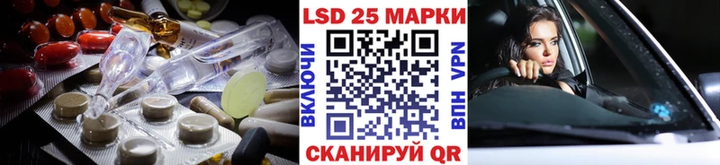 Лсд 25 экстази кислота  где можно купить   Бологое 
