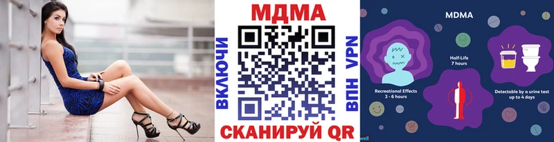 MDMA молли Бологое