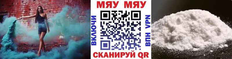 наркотики Бологое маркетплейс Telegram Меф мука