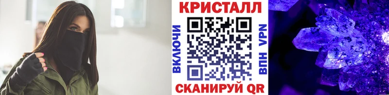 Метамфетамин мет  Бологое 