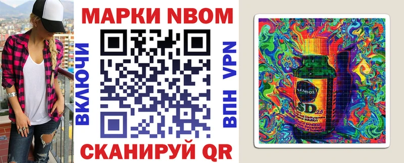 купить   Бологое  Марки N-bome 1,5мг 