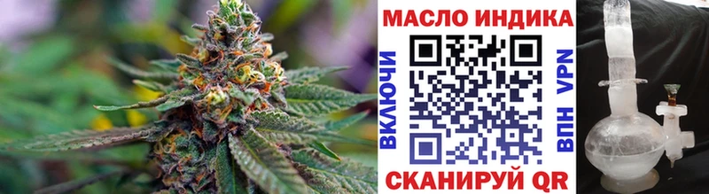 Дистиллят ТГК гашишное масло ссылка на мегу как зайти Бологое